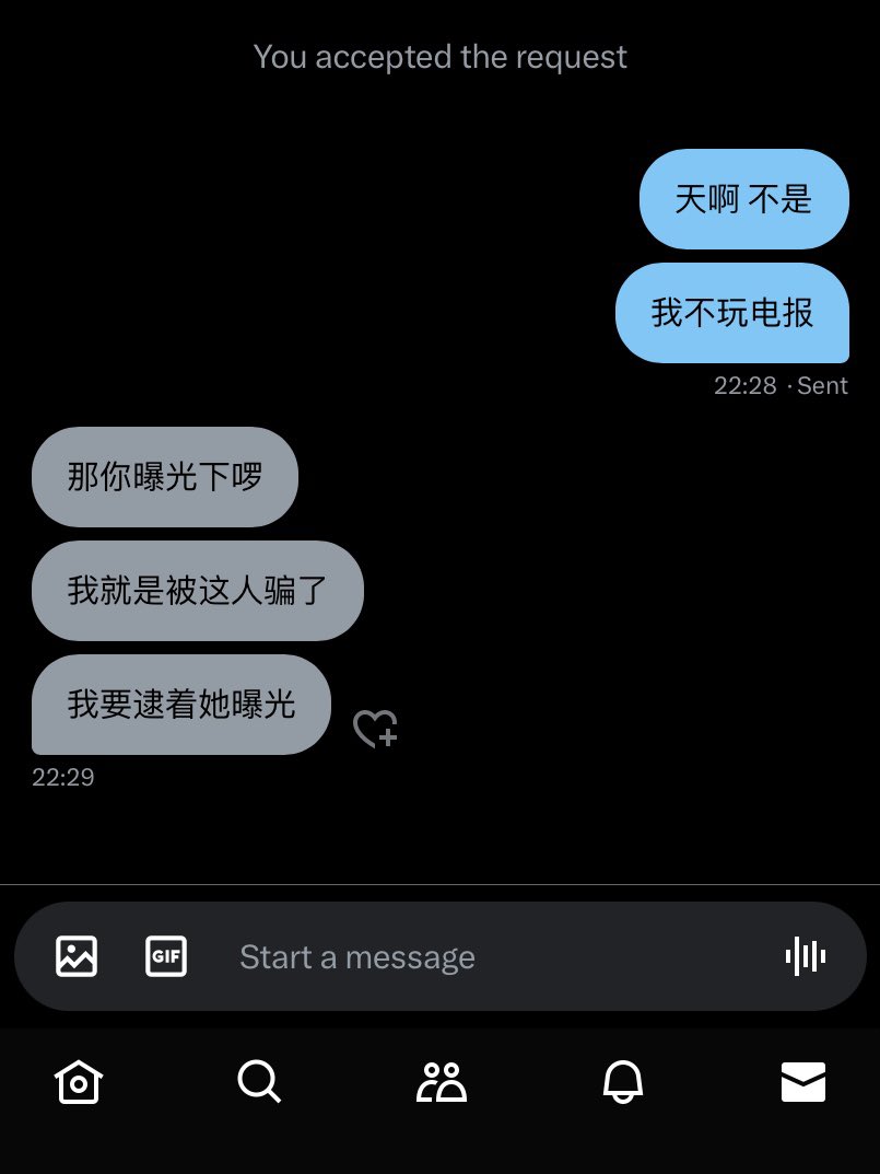 ⚠️本 人 无 电 报！⚠️

除了推特，我不玩其他社交平台。
任何在推特以外的平台，带着我的名义发图，或者盗图二次发布的，都不是我。

发生这种事情，我深感遗憾🙏🏻
拜托大家擦亮眼睛，过门槛之前可以先来问问我，不要再被骗啦🙏🏻 https://t.co/S4bulXURFI