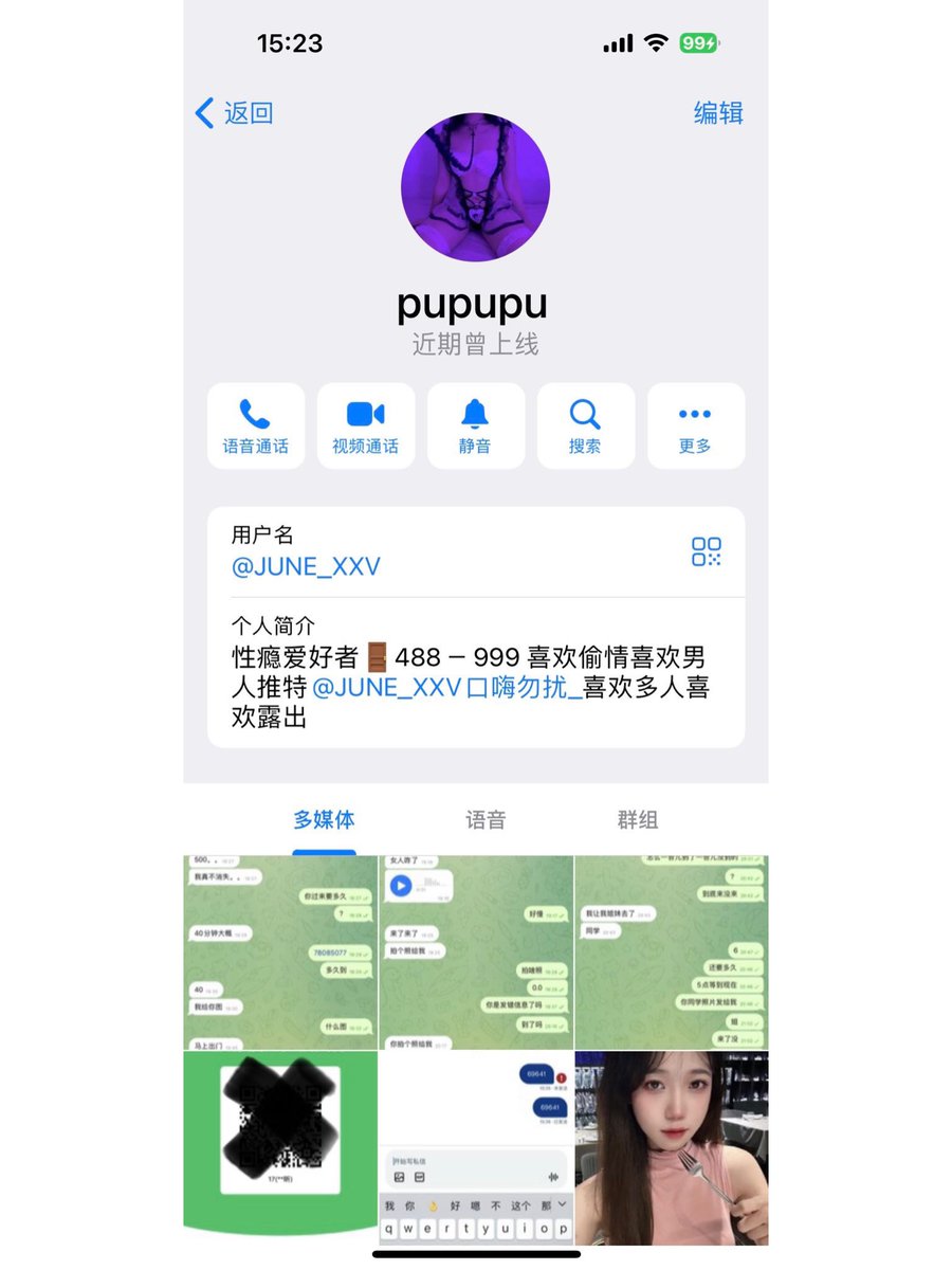 ⚠️本 人 无 电 报！⚠️

除了推特，我不玩其他社交平台。
任何在推特以外的平台，带着我的名义发图，或者盗图二次发布的，都不是我。

发生这种事情，我深感遗憾🙏🏻
拜托大家擦亮眼睛，过门槛之前可以先来问问我，不要再被骗啦🙏🏻 https://t.co/S4bulXURFI