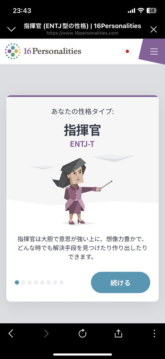 uniunithankyou's tweet photo. らしい
前やった時は主人公タイプだったから少し変わったんかな https://t.co/B4kmAOXrJ4