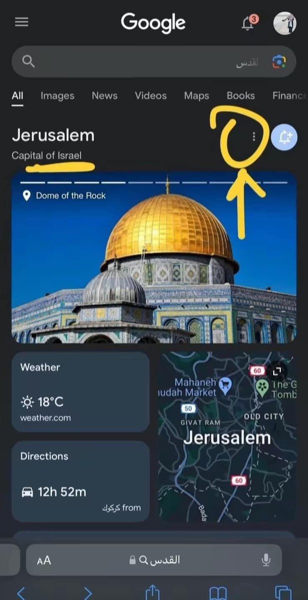 AikAhmedEasa's tweet photo. Let’s set the record straight! 
1/2
#FreePalestine https://t.co/8SHxVxJdC4