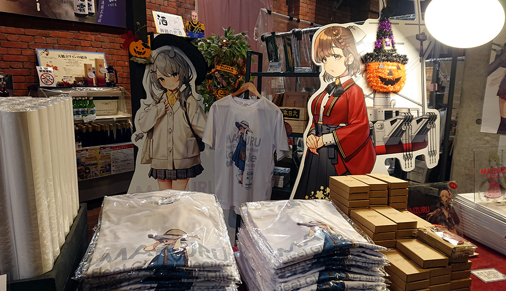 舞鶴赤れんがパーク】からも入電！ 元東門駅で提督とお会いした「霰