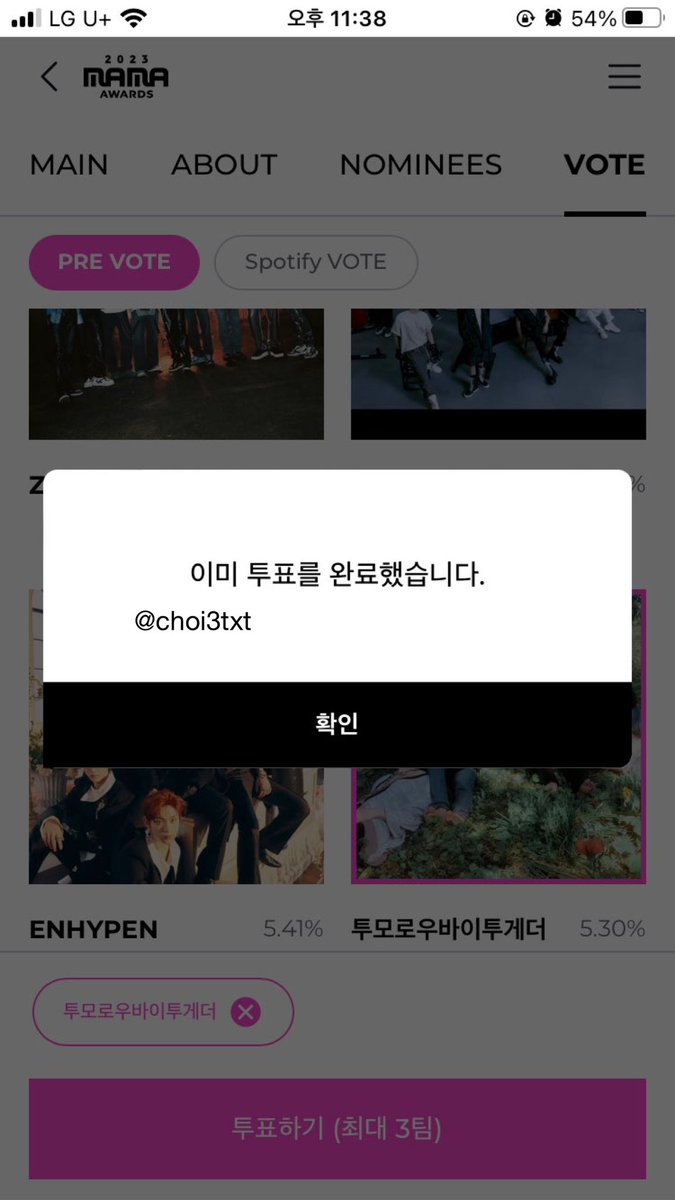 choi3txt's tweet photo. @MnetMAMA #MAMA_VOTEDUMP 
23.10.19🩵 https://t.co/FTWgGwq2kS