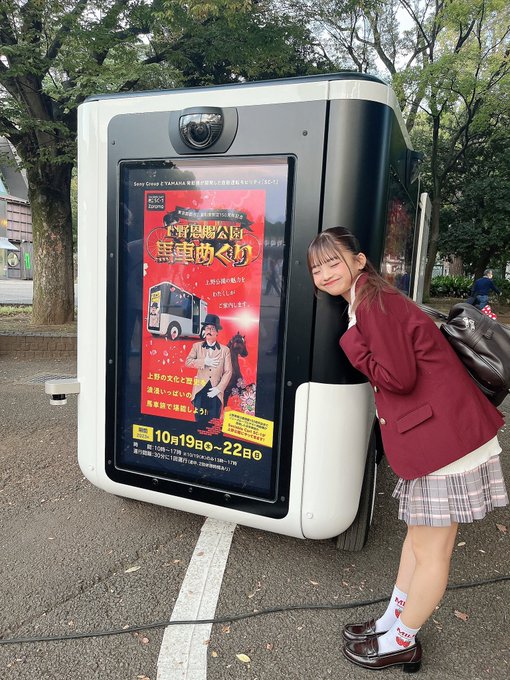 世古乙羽のTwitter画像13