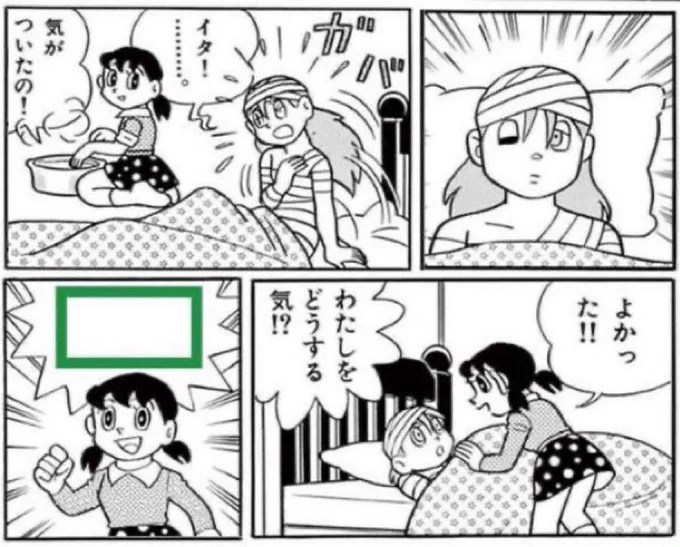 わたしの名前はおしょん、おしょん おしんのしょんべんver、それがおしょん