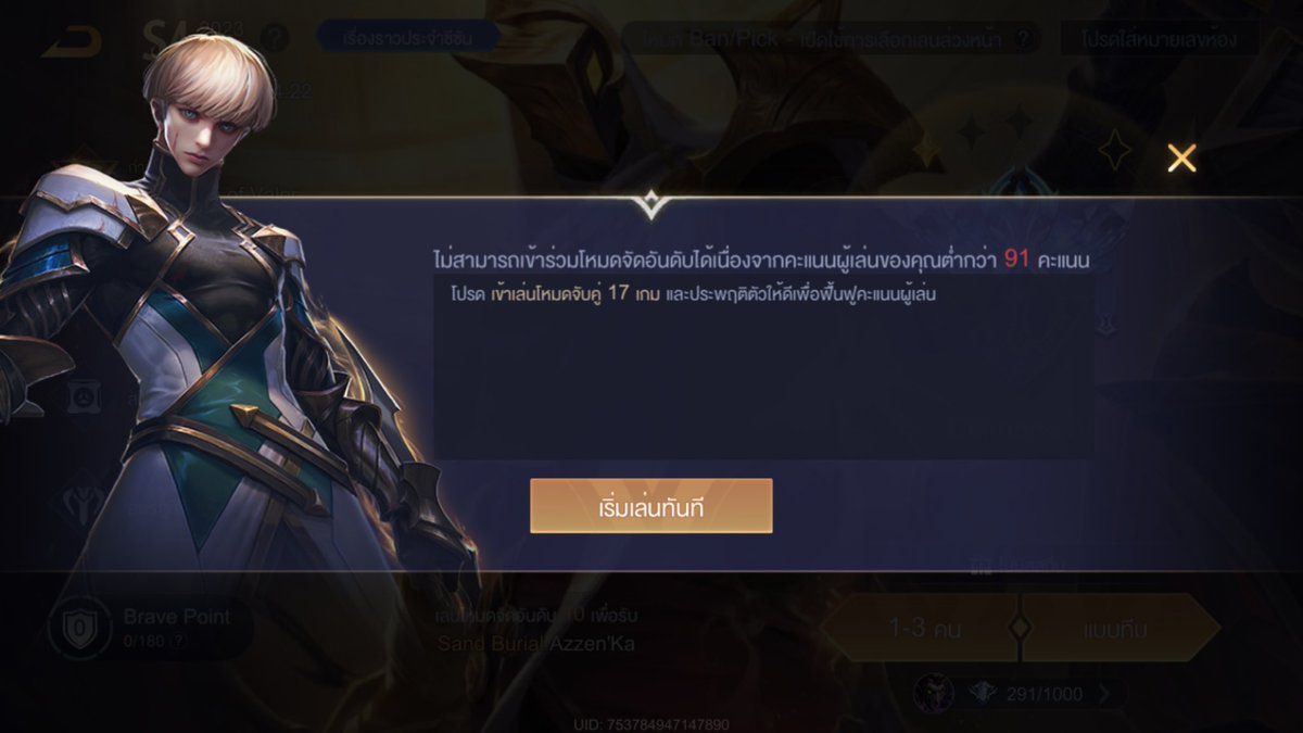 ซ็อตฟิวส์ดูฉิบหายไอ้ควายดอง