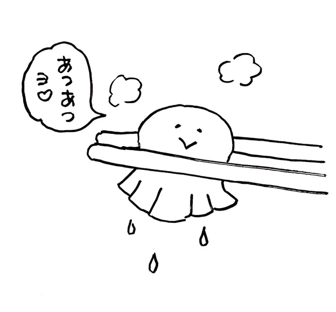 きょうの気づき わんたんはこうするとつまみやすい