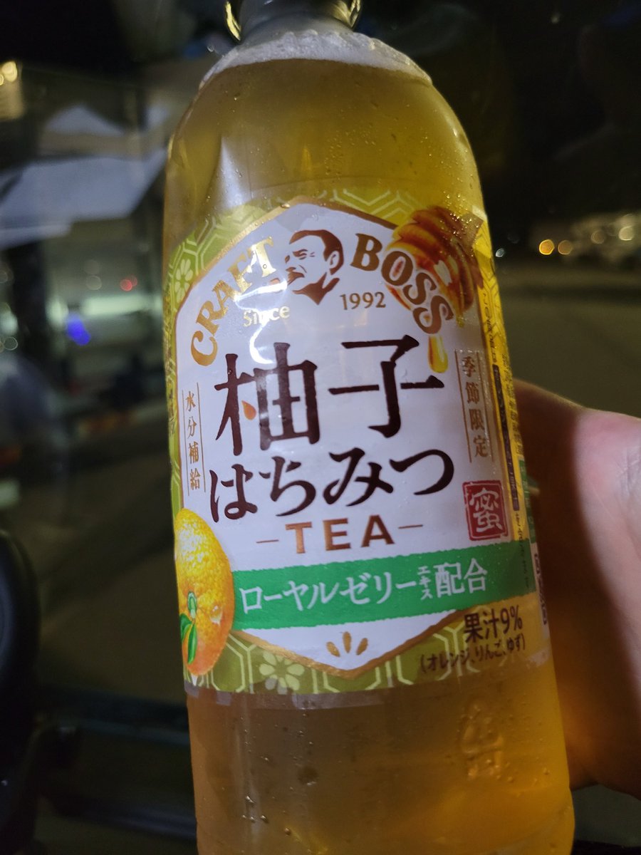 pandemi_panpan's tweet image. 1時間半睡眠で仕事、バカしんどいwww🤣
眠過ぎーー‼️‼️‼️
初めて飲む柚子はちみつテー飲んで乗り切ります。
お味は、柚子‼️‼️はちみつ‼️‼️って感じでした‼️👍