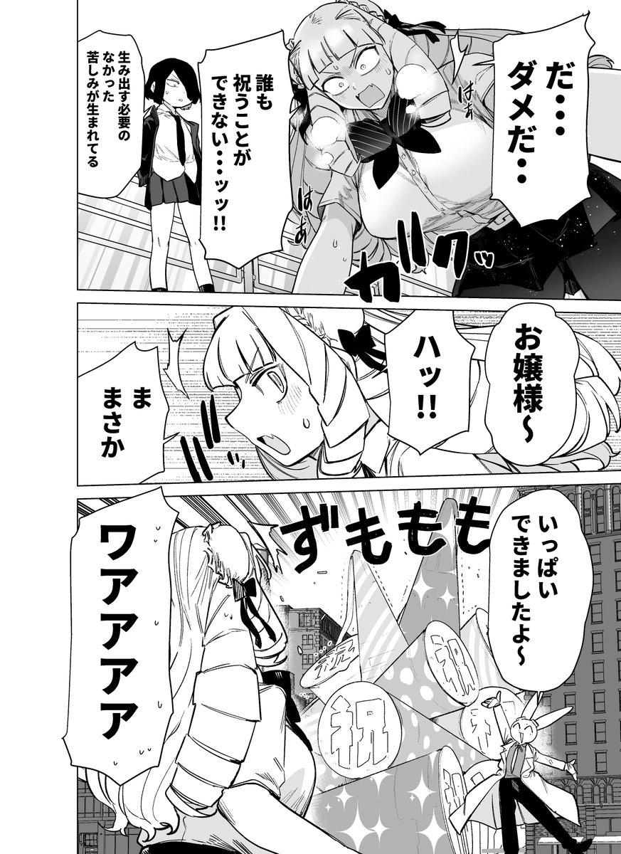 (3/4)