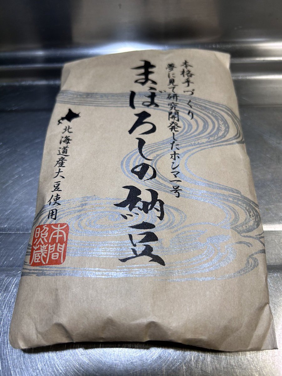 1999hataya's tweet photo. 【最近の夕飯】
納豆美味しかった〜 https://t.co/YolNKZHZ0q