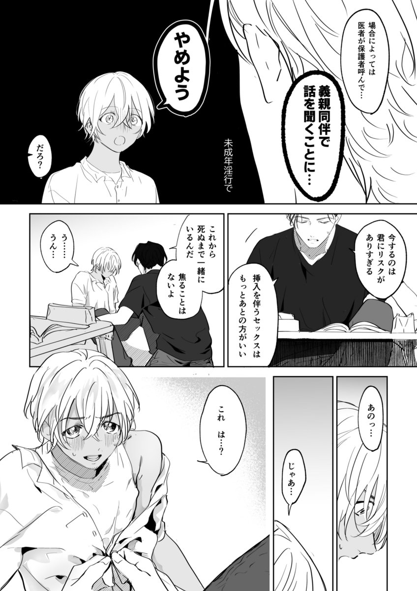 <2/2> 