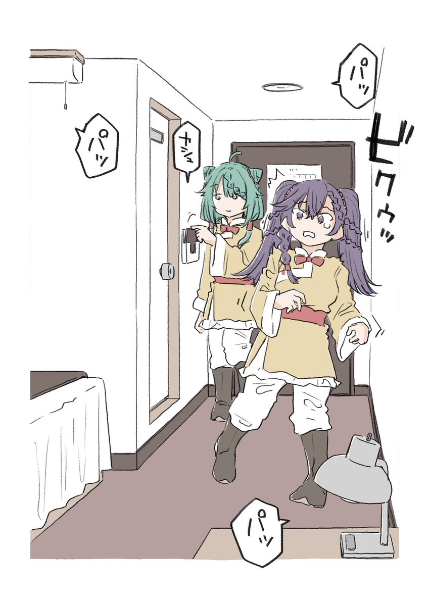 色が入ると情報量が増えますね