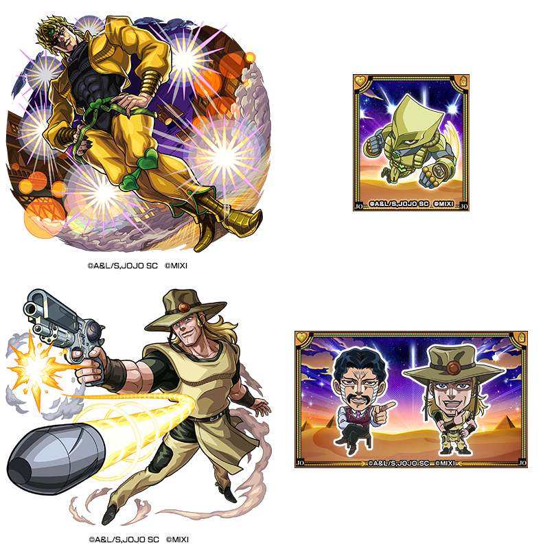 Monster Strike - JoJo's Bizarre Encyclopedia