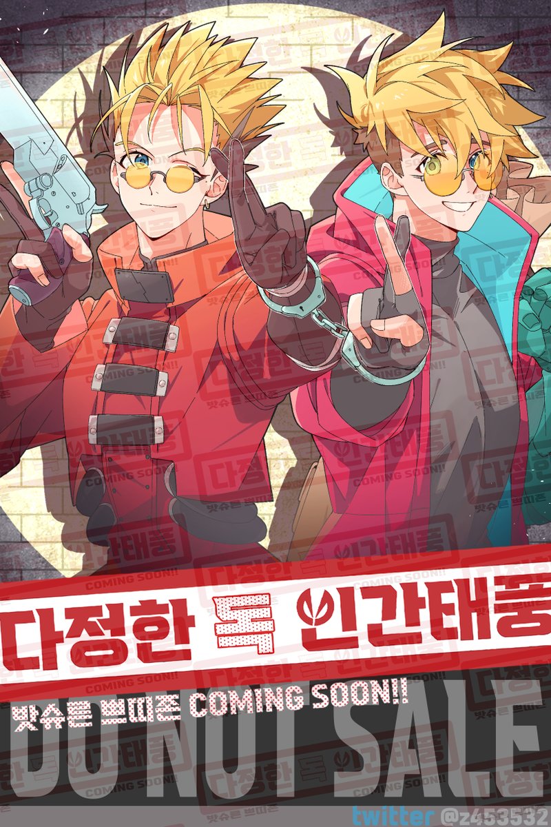 대검세탁[구글도배,구글찌라시 텔 𝑮𝑺𝑬𝑶8]비트P2P안전거래.ipy