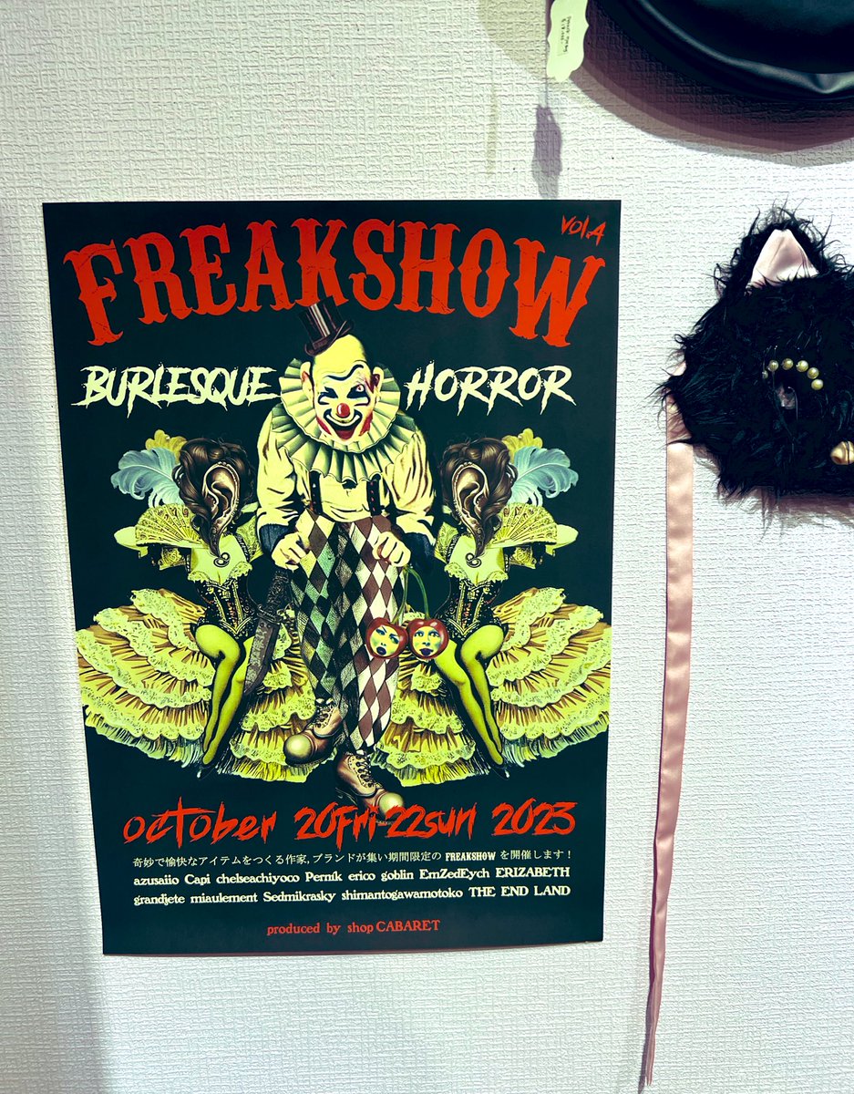 moegi_design's tweet photo. @shop_cabaret 主催のFREAK SHOW vol.4🤡@ryoukovanilla さんで明日から開催します🎪✨

セドミからは真鍮耳のネックレスを作りました👂アーカイブ商品もお持ちしてます🖤

チェコガラスを使ったサクサナのアクセサリーもたくさんありますよ！🇨🇿！✨ https://t.co/t7aee9n897