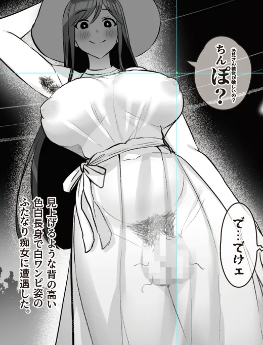 更新遅れております😂 