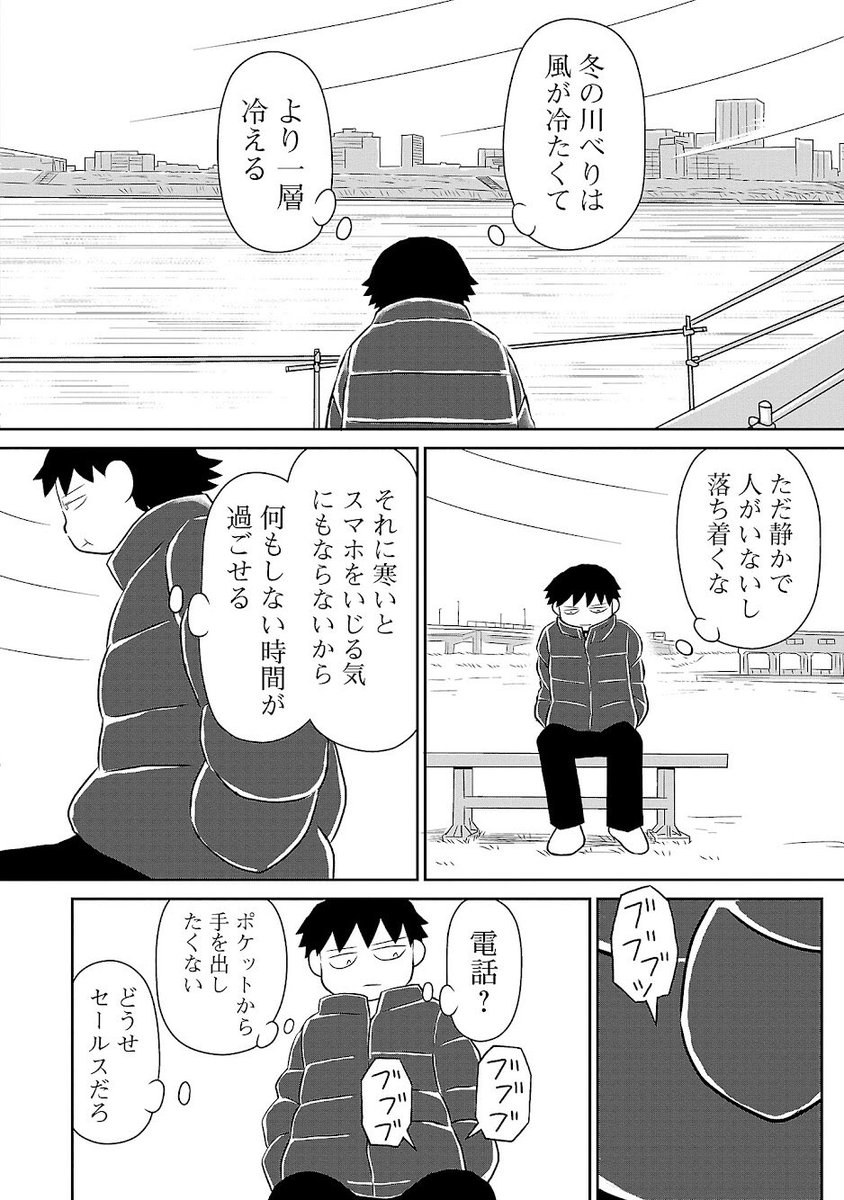 星座を覚えても、星の話をするタイミングなど無い。 (2/3)