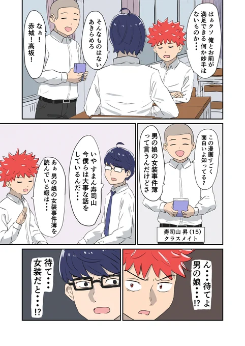 (3/3) 