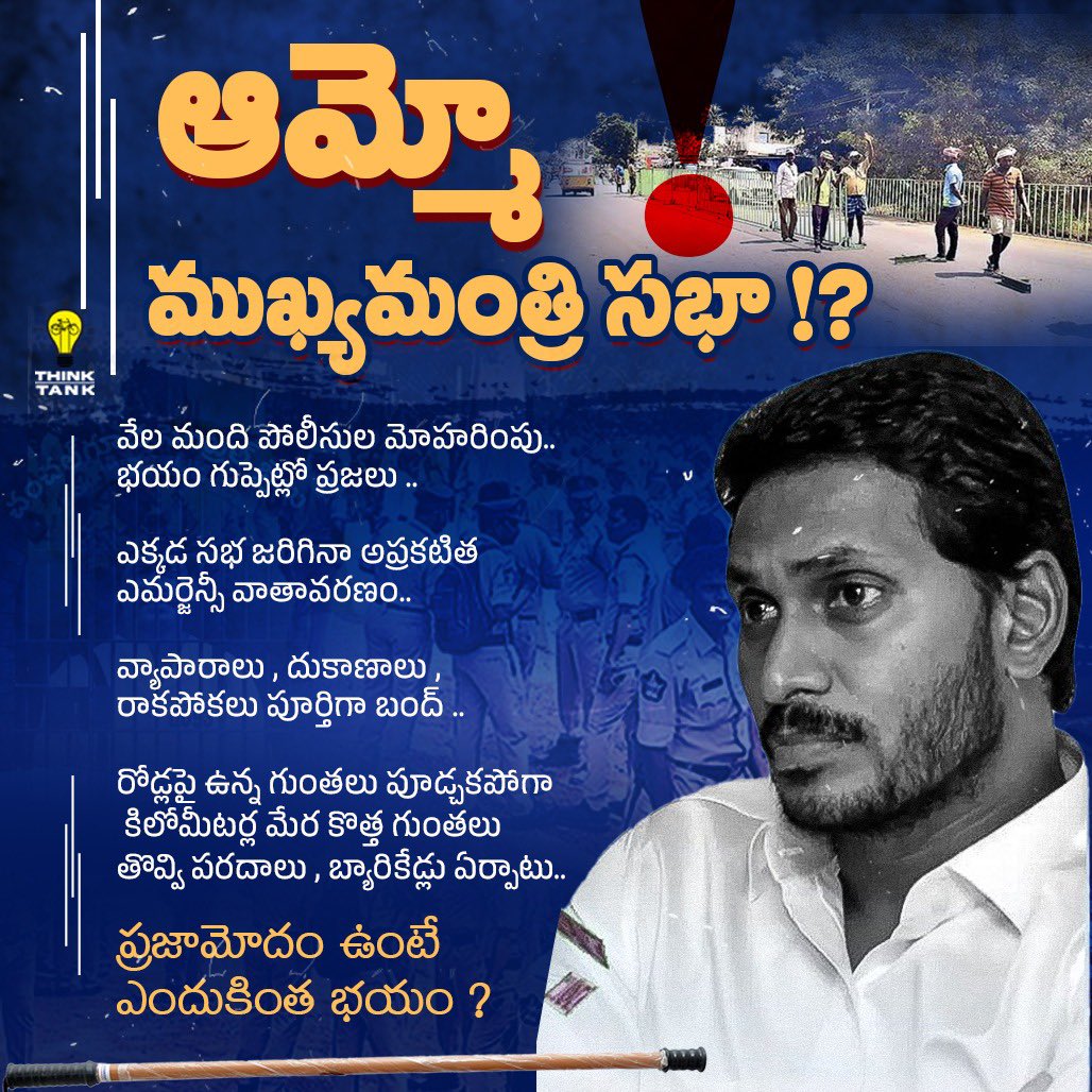 iTDP Official tweet media