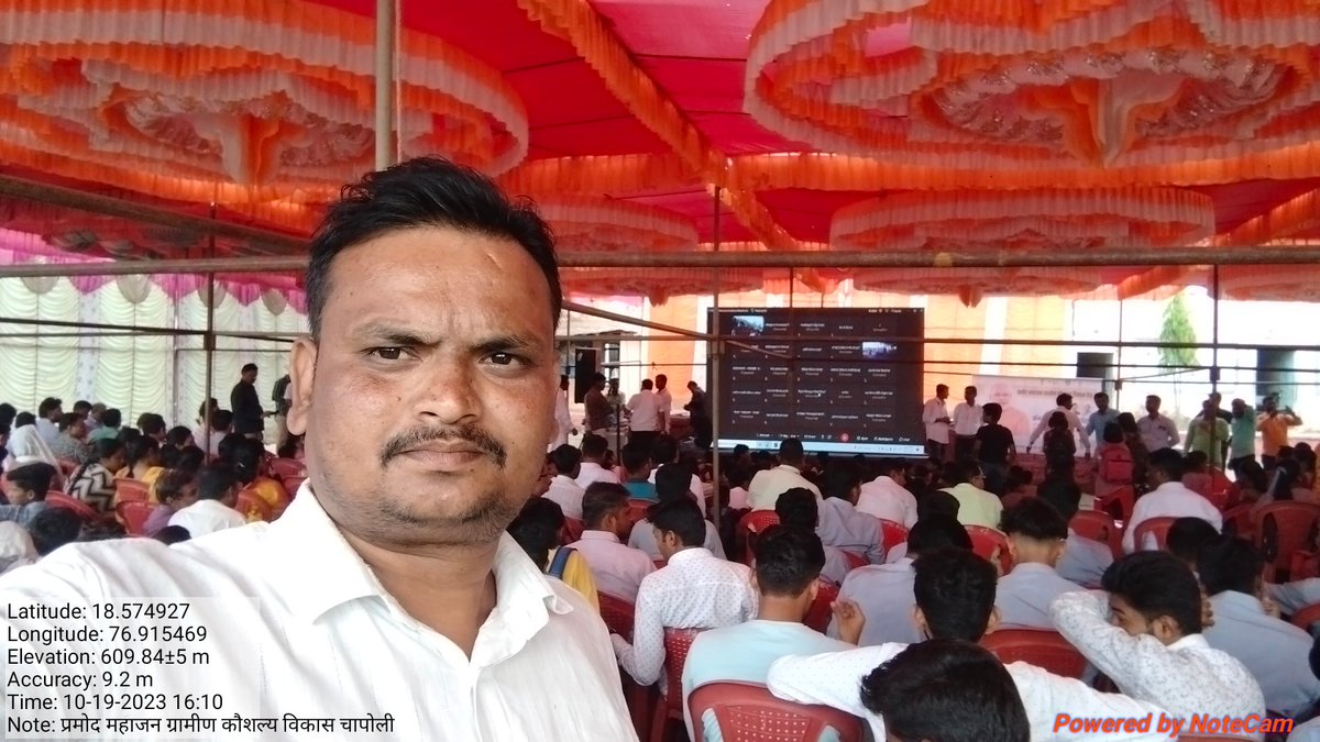 BalajiSabane's tweet photo. प्रमोद महाजन ग्रामीण कौशल्य विकास केंद्र चापोली https://t.co/wLZ6CAZ7hO