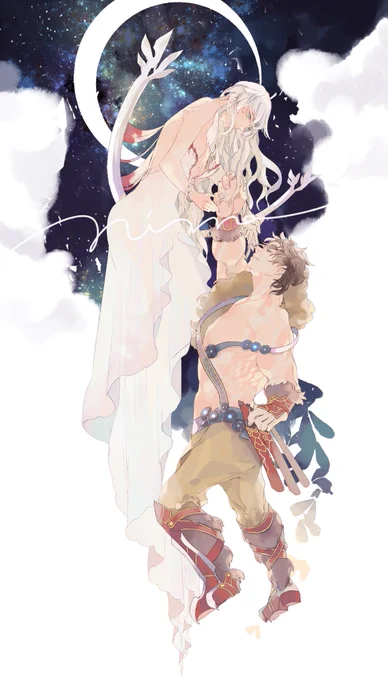 オリオンとアルテミス #fgo