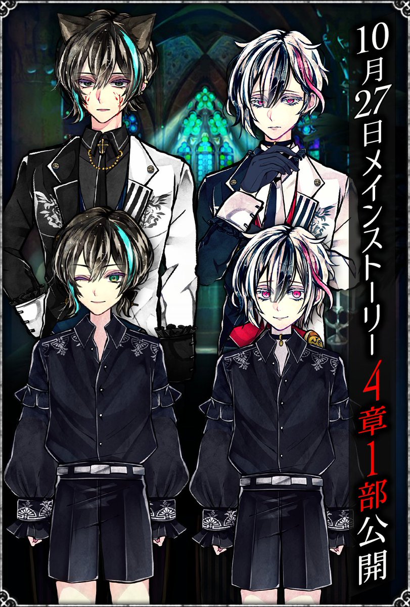 あくねこ　ベレン、ベリアン　アクスタセット あくねこ ベレン ベリアン アクスタセット あくねこ ベレン ベリアン