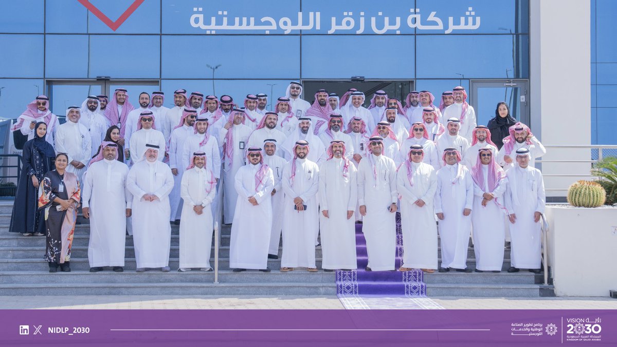 برئاسة معالي الدكتور رميح الرميح، وبحضور ممثلين من مختلف القطاعات، انعقد اجتماع مجلس الشراكة اللوجستي مع القطاع الخاص التاسع عشر في مدينة الملك عبدالله الاقتصادية، لمناقشة عدد من المواضيع المتعلقة بالخدمات اللوجستية ومواكبتها لـ #رؤية_السعودية_2030
#ندلب