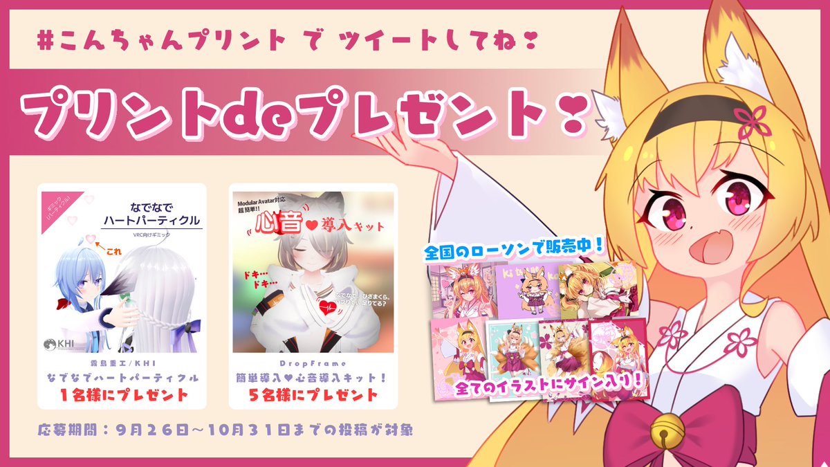 こんちゃんさま専用 こんちゃん様❤️ 専用