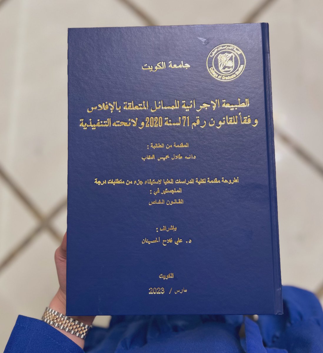 دانه العقاب tweet media