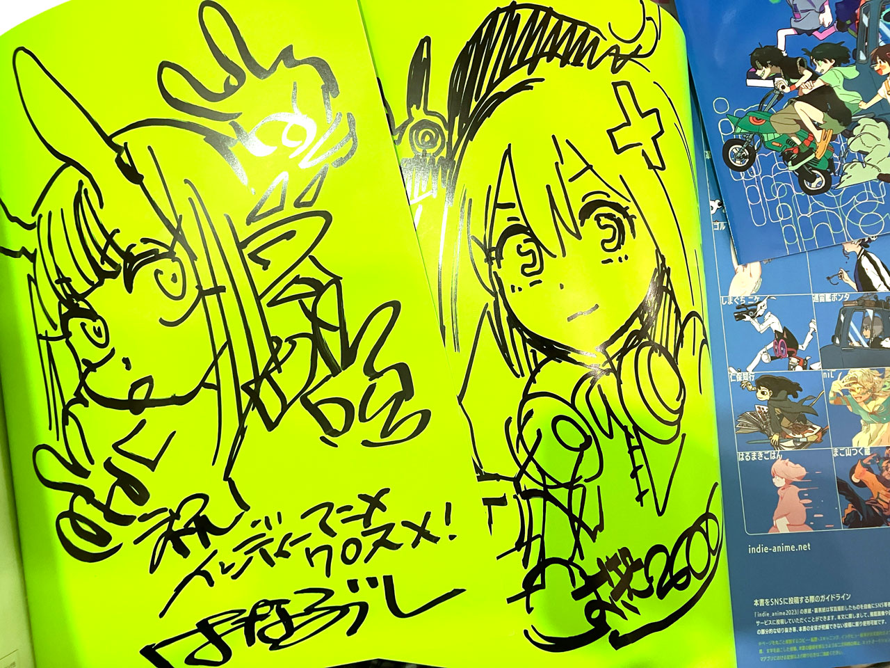 アート・デザイン・音楽 indie_anime2023 図録「indie_anime2023」 – studio ALBLE SHOP