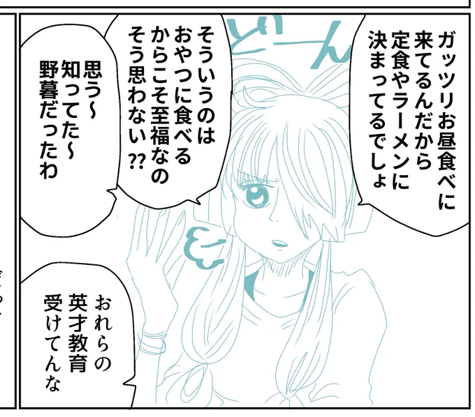 私は🎶をどういうキャラにしたいんだろうと思う
私の中身がこうなせいで彼女がこうなる…ダメだ…何でも許せる方が見て 