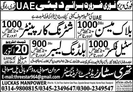 SubnetJ's tweet photo. Building Labor & Block Mason Jobs 2023 In Dubai
For more info visit our site
https://t.co/PayCAMtmZI
Thanks
#jobs #job #newjob #latestjobs #todayjobs #advertisement #jobs2023 #career #post #dubaijobs https://t.co/ANU7ZU3lqt