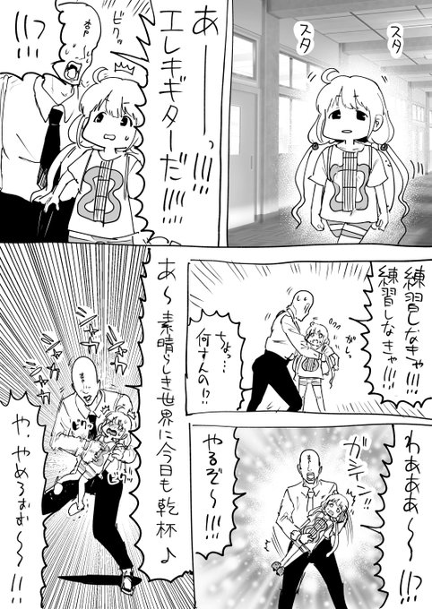 ガラスの靴も 馬車もないけど 