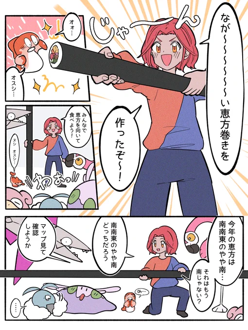 最高の晩餐!(再掲) 