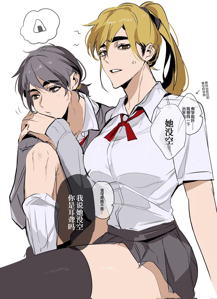 “我说她没空就是没空”