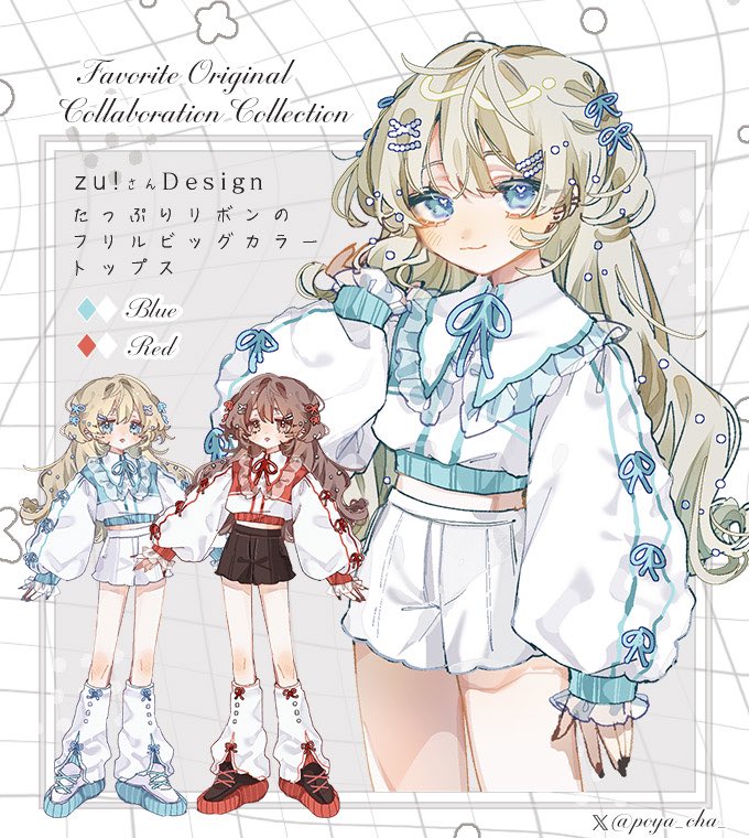 zu! (@poya_cha_) on Twitter photo 【 お知らせ 】
Favorite様(<a href="/Favorite_Onepi/">Favorite 公式</a>)との
コラボが決定致しました🌷
貴重なご機会を頂けて
とても光栄です🥳
🤍一定数のご予約で生産決定
🤍下記にてご予約お待ちしております...!
┈┈┈┈┈┈┈┈┈┈┈┈┈┈┈┈┈┈┈
▼商品ページURL
favorite-one.co.jp/view/item/0000… 【 お知らせ 】
Favorite様(<a href="/Favorite_Onepi/">Favorite 公式</a>)との
コラボが決定致しました🌷
貴重なご機会を頂けて
とても光栄です🥳
🤍一定数のご予約で生産決定
🤍下記にてご予約お待ちしております...!
┈┈┈┈┈┈┈┈┈┈┈┈┈┈┈┈┈┈┈
▼商品ページURL
favorite-one.co.jp/view/item/0000…