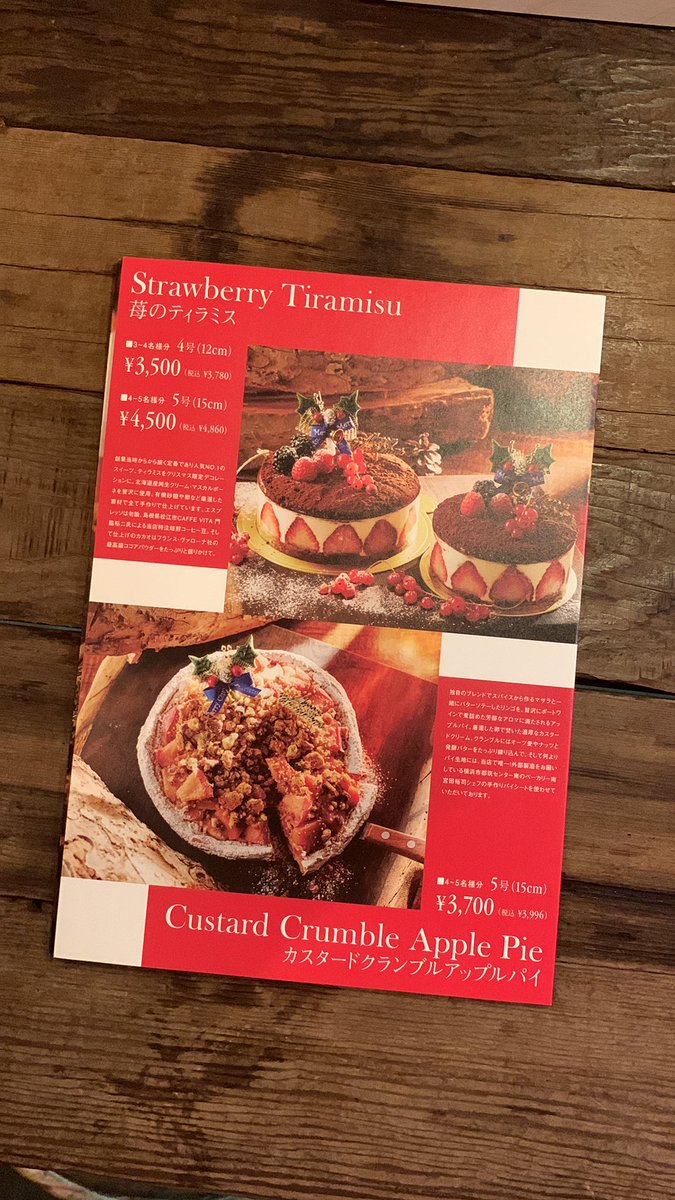 TAKIEY420's tweet image. Kitchen TAKIEYから笑顔の皆様にお会いできたこと心より御礼申し上げます。沢山食べてくれてありがとうございました！実店舗の都立大学店からは年末に向けて、クリスマスオードブルや御節など発送商品のご紹介がございます。是非覗きに来てください。Instagram.com/takiey_craftbe…
シェフ:ケン・タカハシ