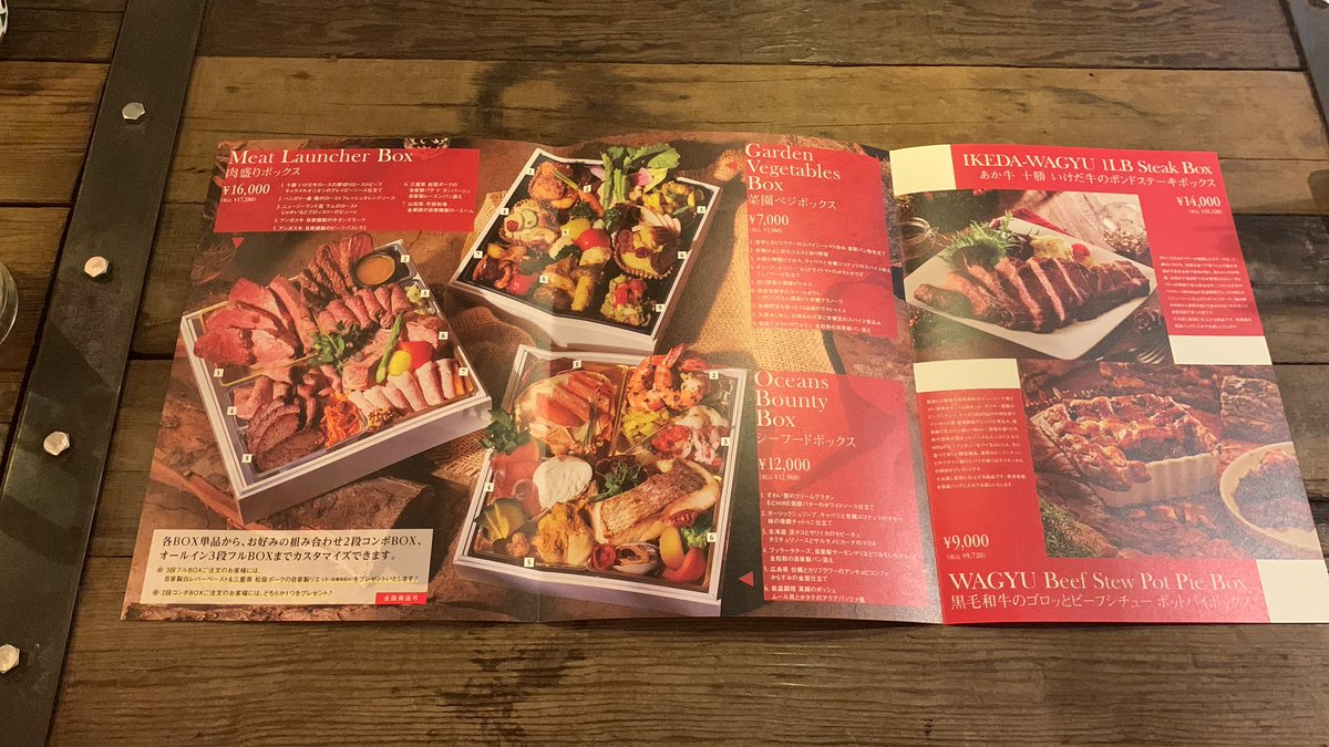 TAKIEY420's tweet image. Kitchen TAKIEYから笑顔の皆様にお会いできたこと心より御礼申し上げます。沢山食べてくれてありがとうございました！実店舗の都立大学店からは年末に向けて、クリスマスオードブルや御節など発送商品のご紹介がございます。是非覗きに来てください。Instagram.com/takiey_craftbe…
シェフ:ケン・タカハシ