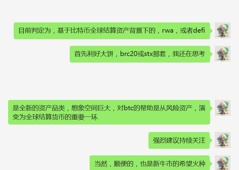 cryptosixman's tweet image. 关于闪电协议的炒作，大家可能搞错了方向
#Lightning #taprootassets  $btc $ordi