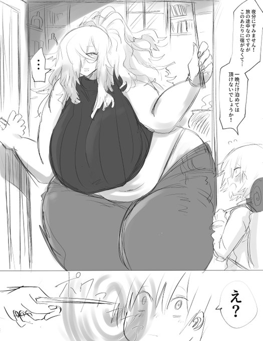 でかでか催眠魔女
この辺りに美少年を攫う魔女がいるらしいけど関係ないな 