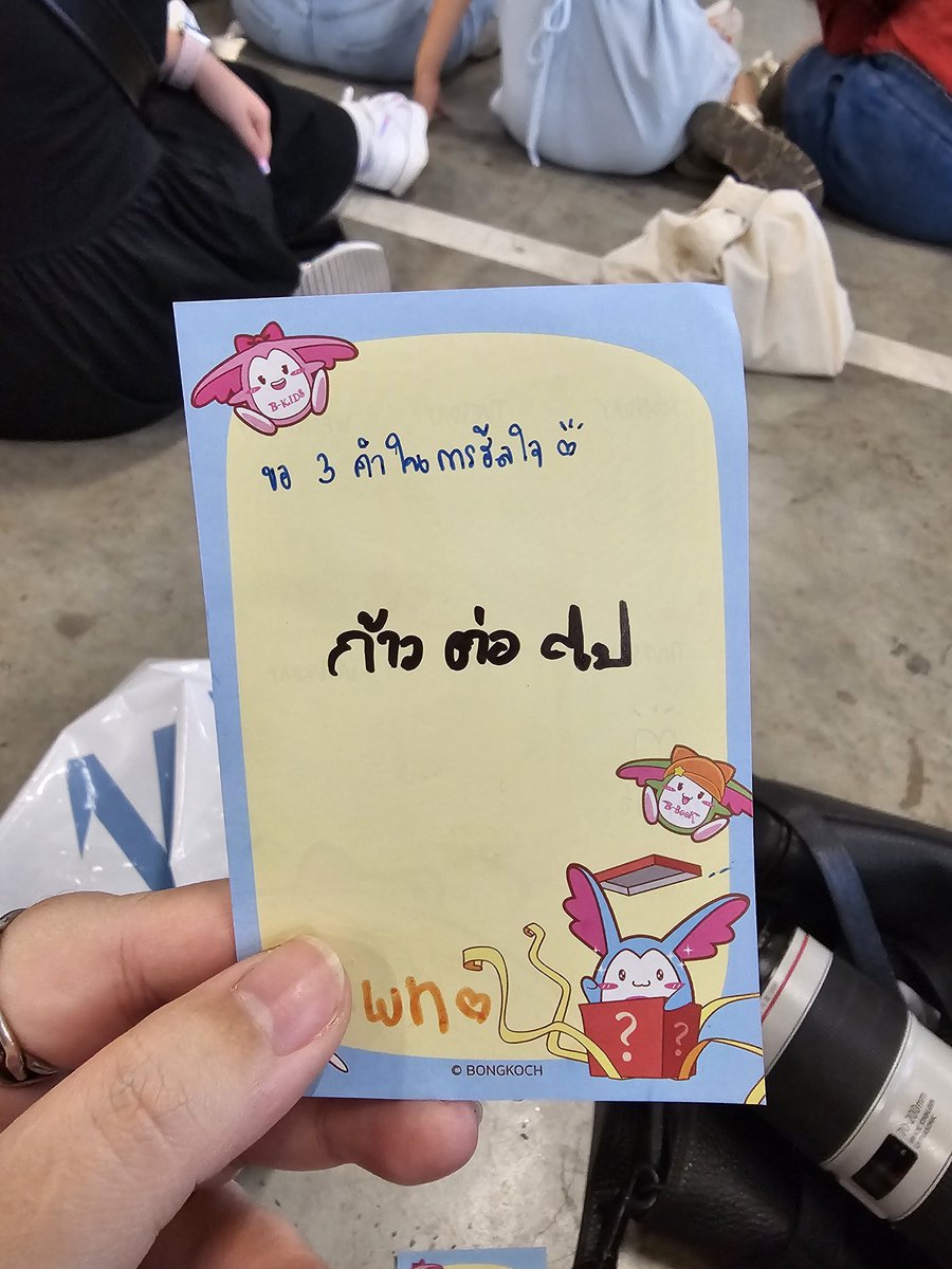 mega__mstwnn's tweet image. เมื่อเราขอสามคำ ดูสิ่งที่ได้ ฮือออออ💙🤍

#WinnySatangxBookexpo2023
#วินนี่สตางค์