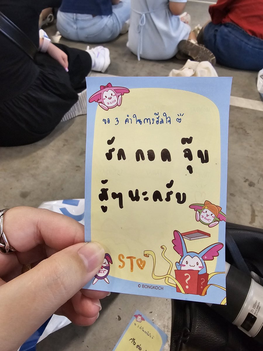 mega__mstwnn's tweet image. เมื่อเราขอสามคำ ดูสิ่งที่ได้ ฮือออออ💙🤍

#WinnySatangxBookexpo2023
#วินนี่สตางค์