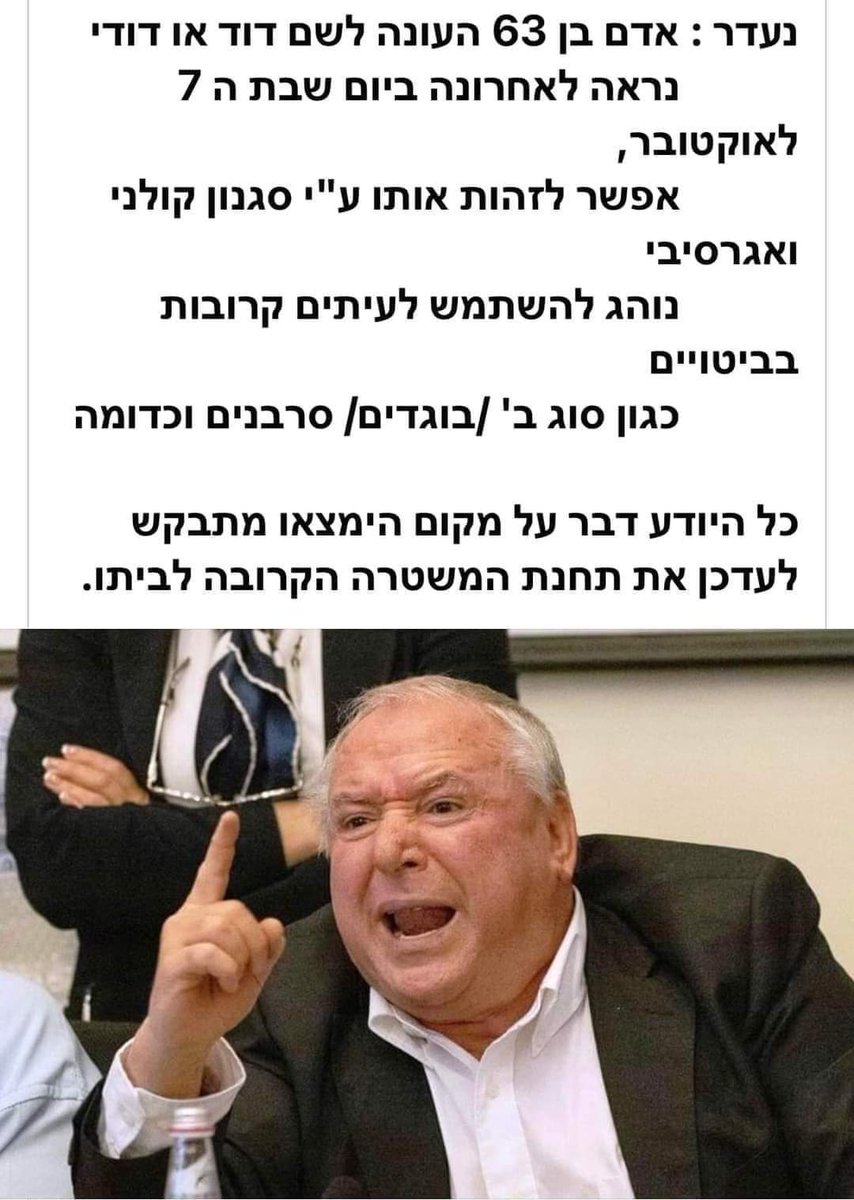 גוש קיא מצחין