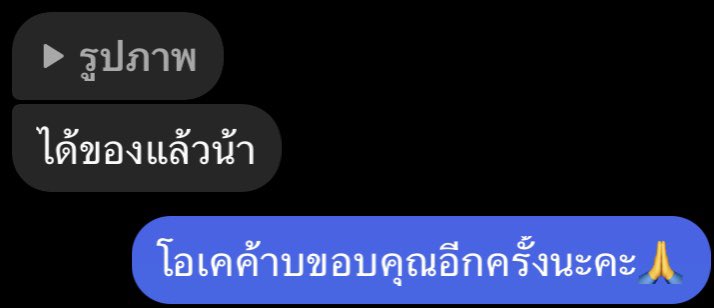 ⚞ ᴛʜx ᴋᴀʙ ⚟ #รีวิวออมอกอ