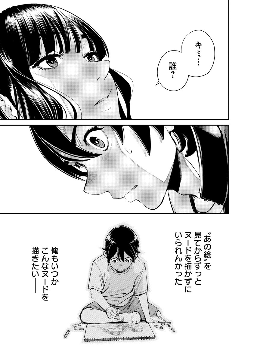 (11/12)