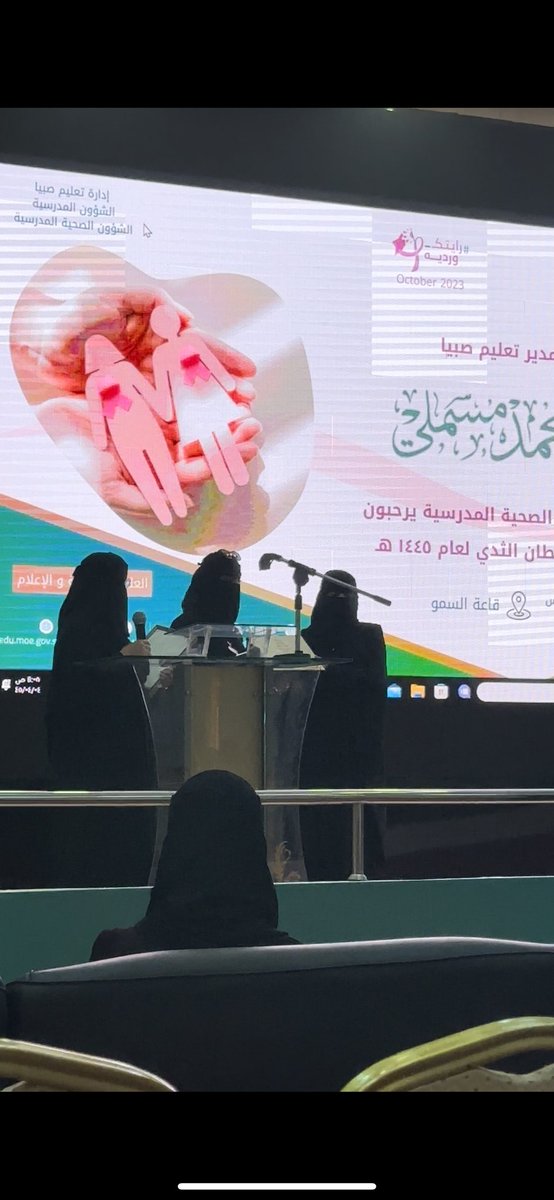 f__atima132's tweet photo. هنا يُجازَى الساعونَ بالعلم والمعرفة والعلوّ!

سُعدت بتقديم ورقة علمية تضامنًا مع شهر اكتوبر - شهر التوعية بمرض سرطان الثدي في ملتقى ادارة تعليم صبيا-✨
كنتم ولا زلتم خير قدوة و خير معين لتكملة المسير .. https://t.co/vEQsIUbXCa