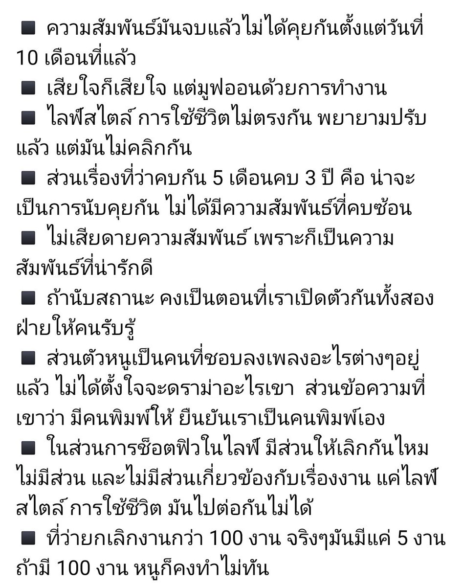 auttaross's tweet photo. เมื่อเก๋ไก๋ได้มีโอกาสสัมภาษณ์ 👇 สรุปประเด็นใจความได้ดังนี้ /จะว่าไปรอบนี้น้องตอบดี ดูนิ่งขึ้นเยอะ หวังว่า จบสวยแยกย้ายกันทั้งสองฝ่าย เพราะทั้งคู่ก็เจ็บไม่ต่างกัน 👌 #เก๋ไก๋ #แน็กชาลี #เก๋ไก๋แน็กชาลี https://t.co/Ohef2pWoIv