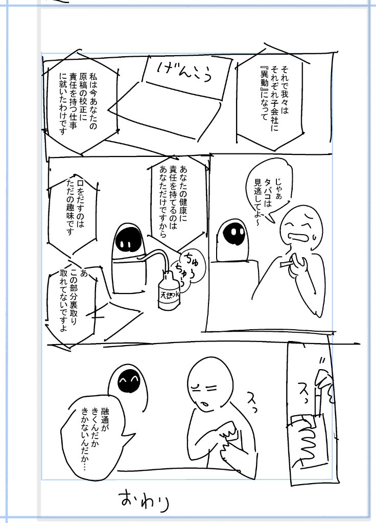 (7/7)