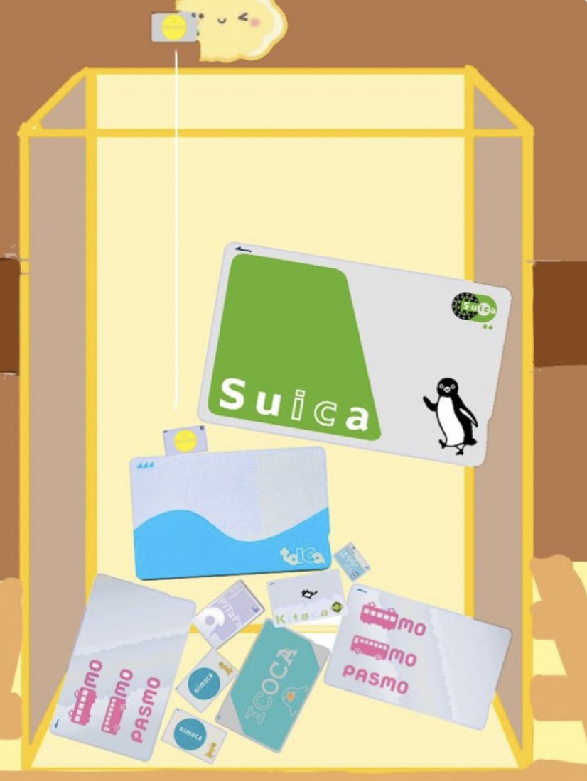 スイカゲーム