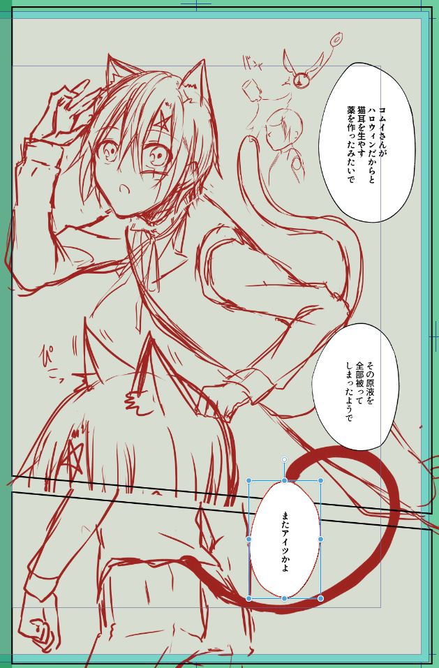 GHP用に作ろうと思いつつ間に合わないから放り投げ、尚且つ方舟でこれまた2冊出そうかとも思ったけどこれも絶対間に合わないと思ったので供養します 神アレえっちの予定でした